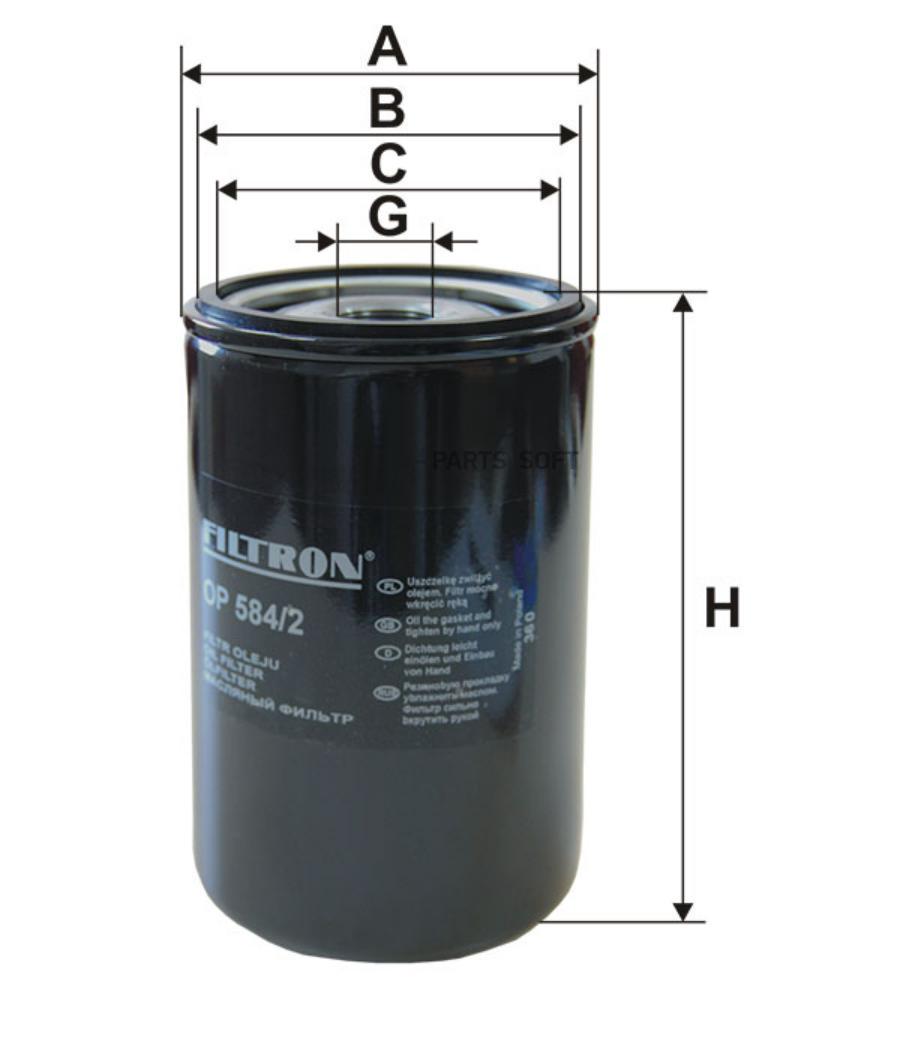 

FILTRON Фильтр масляный [109,5x103x94x170,5 UNF 1 1/8"-16] Renault (RVI) Midlum