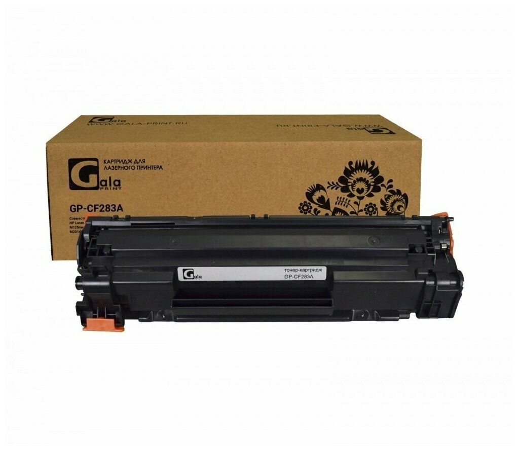 

Картридж GalaPrint GP_CF283A, Черный, GP_CF283A