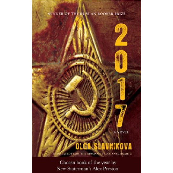 

2017. Twenty seventeen / Slavnikova Olga