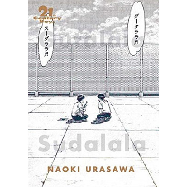 

21St Century Boys Perfect Edpa / Naoki Urasawa