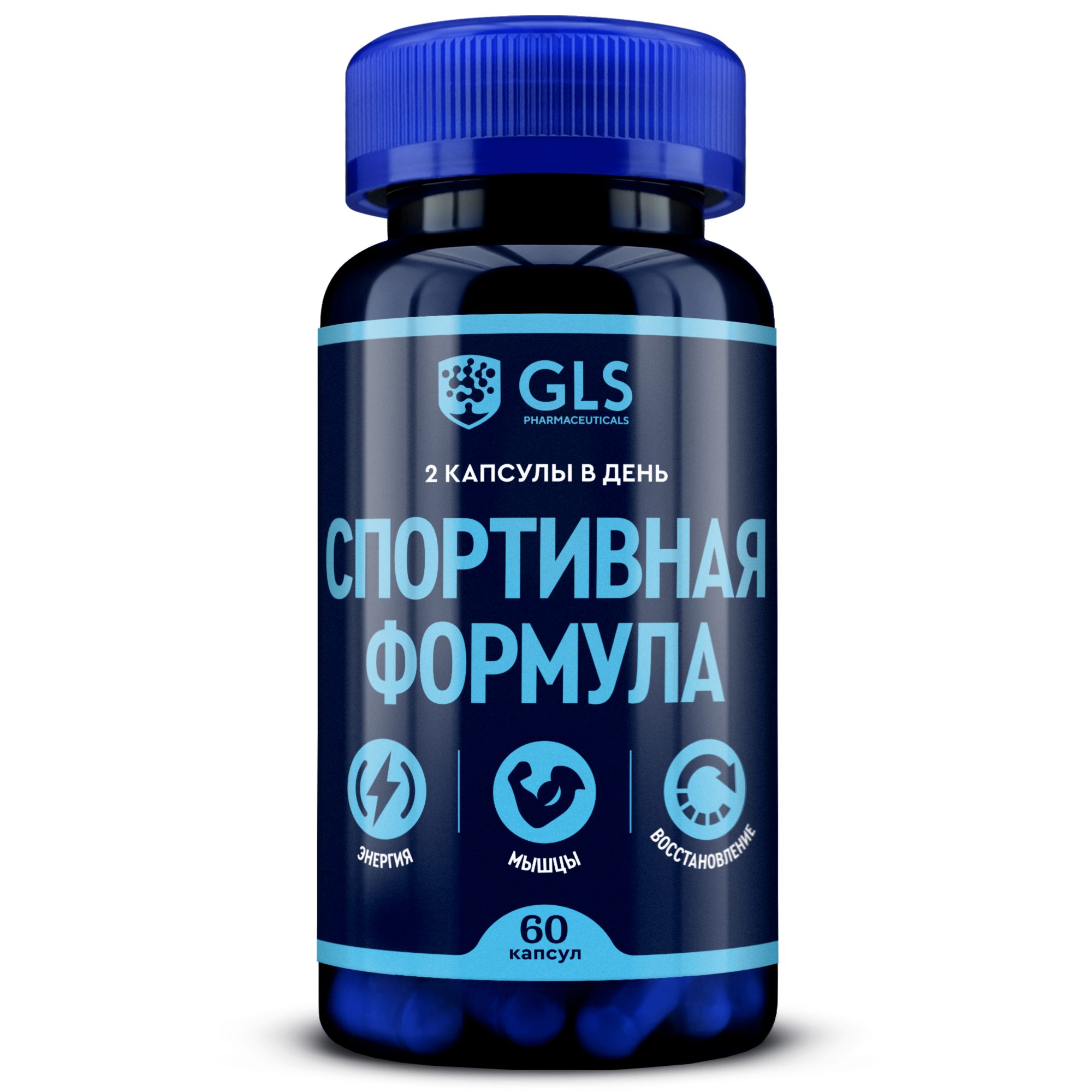 Витаминно-минеральный комплекс GLS Pharmaceuticals 33 г без вкуса, 60 капсул