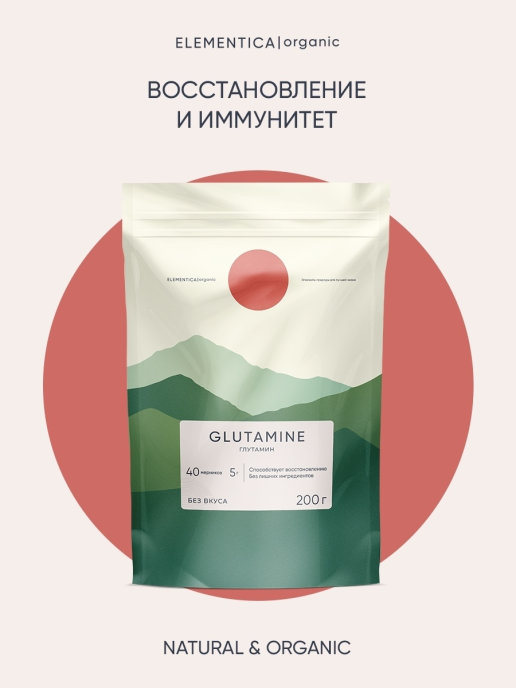 

Смесь для приготовления напитков Elementica "GLUTAMINE" со вкусом "Без вкуса", 0,2кг, Glutamine