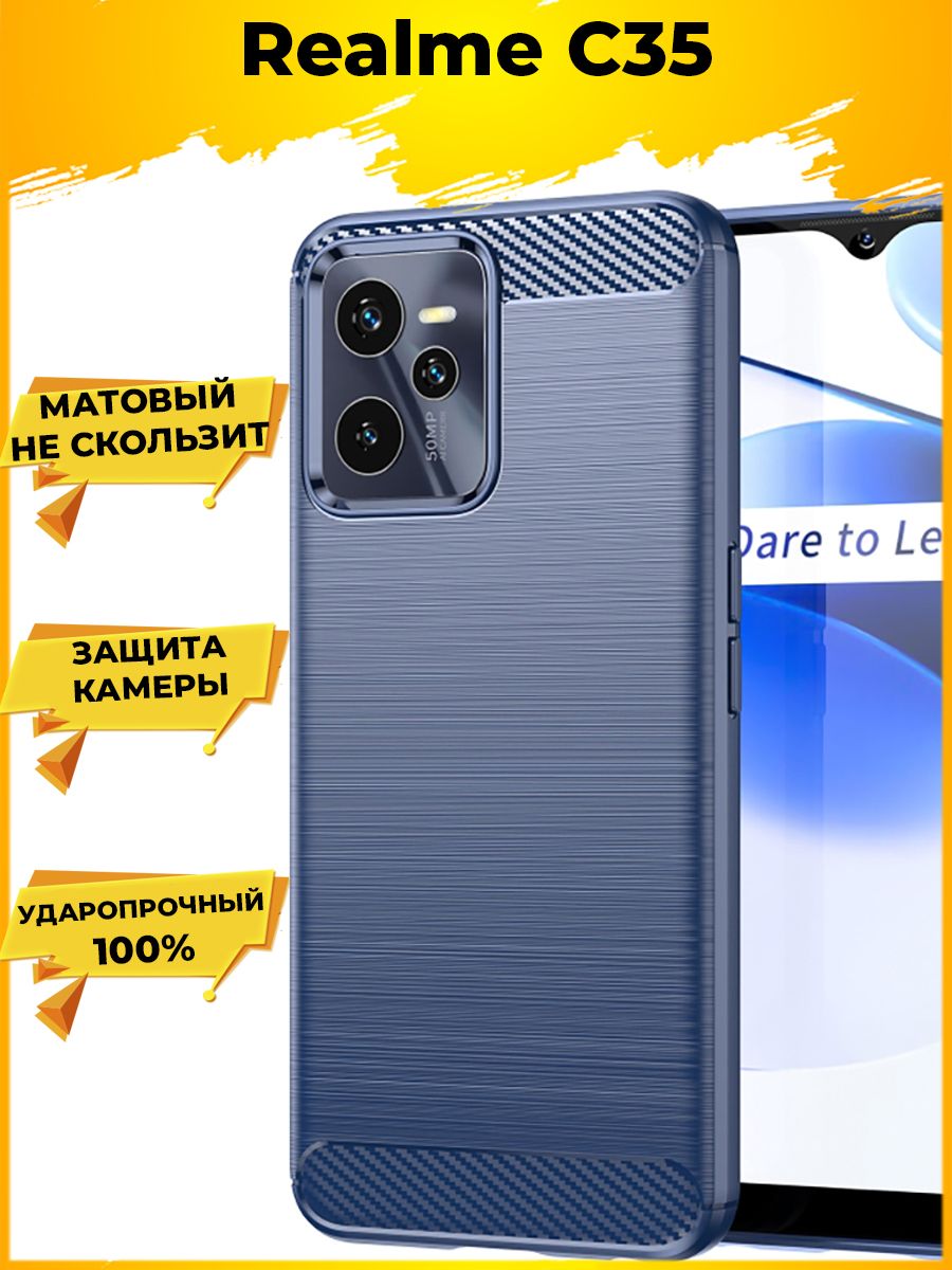

Brodef Carbon Силиконовый чехол для Realme C35 Синий