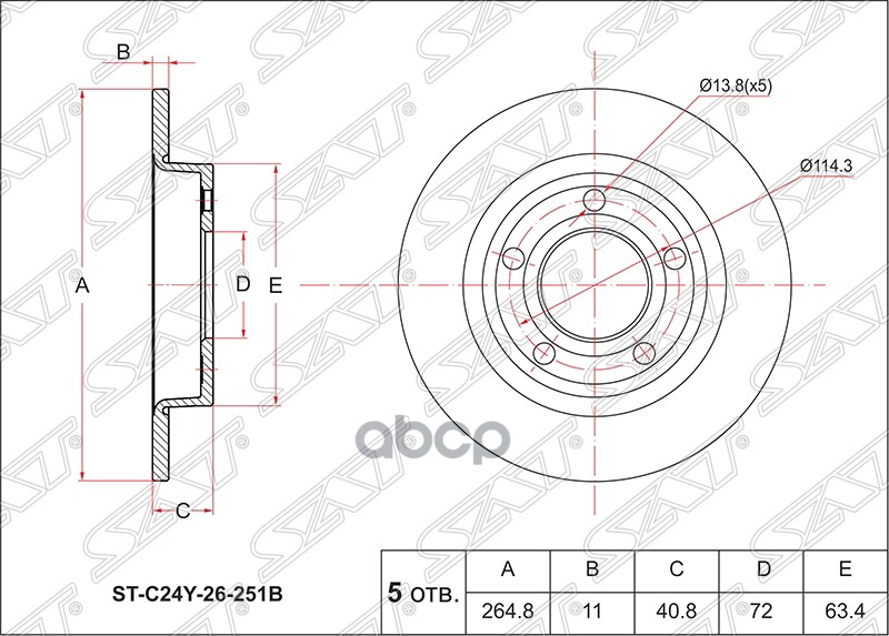 

Диск Тормозной Зад Mazda 3 06- Sat арт. ST-C24Y-26-251B