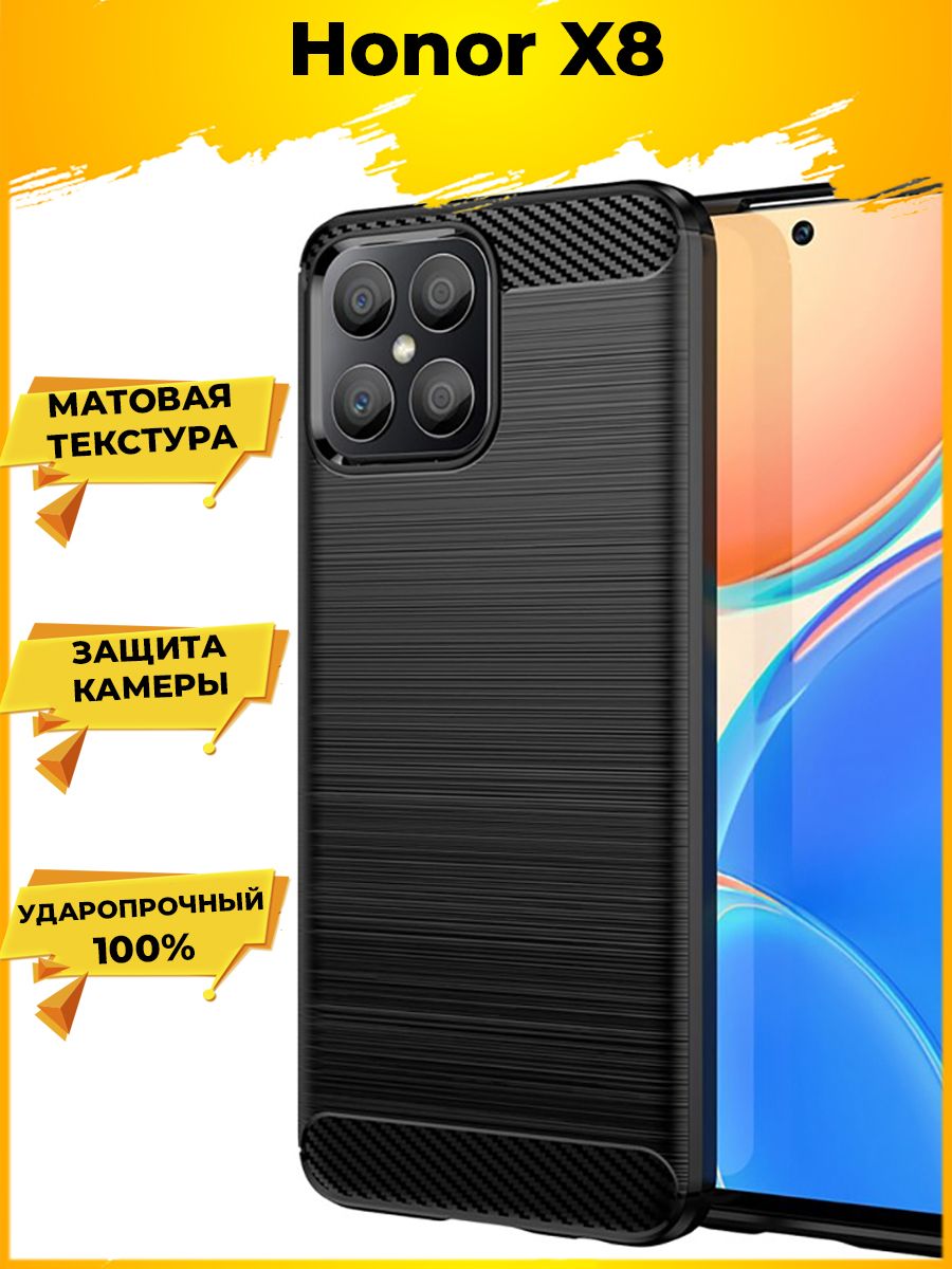 

Brodef Carbon Силиконовый чехол для Honor X8 Черный