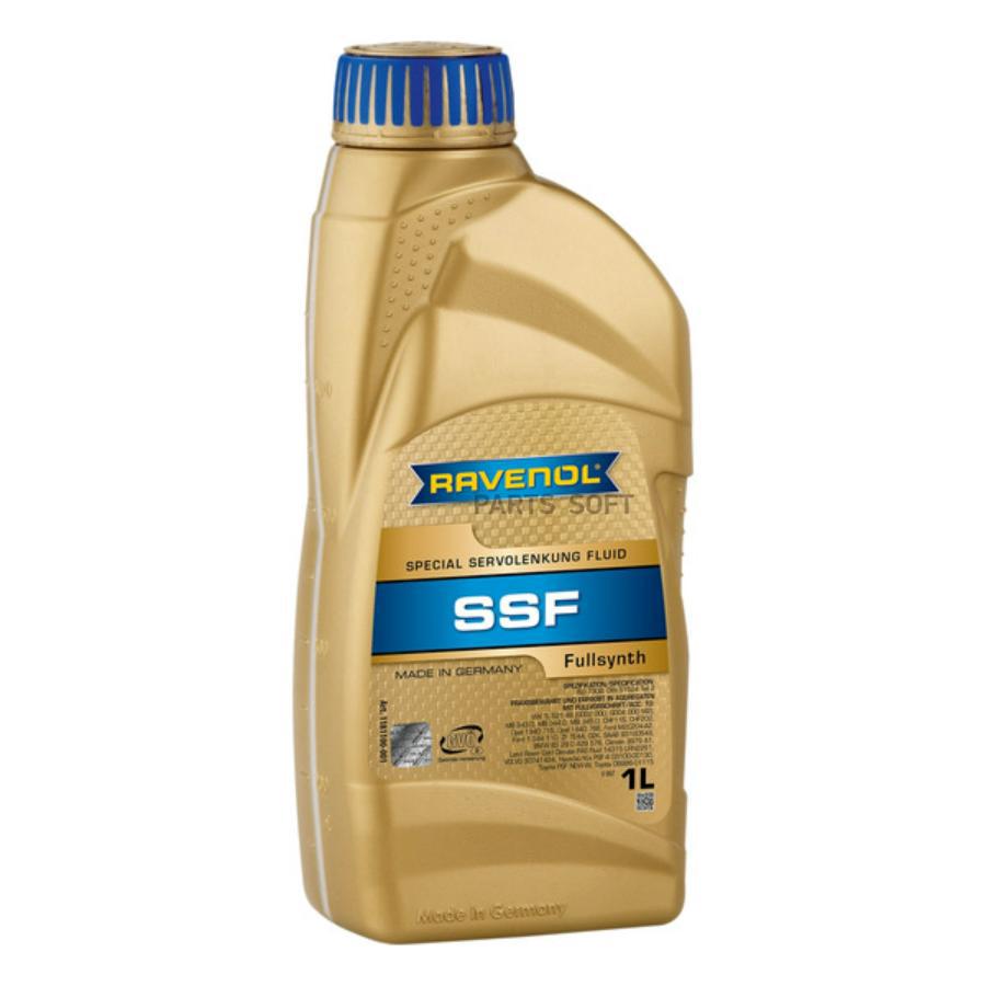 Жидкость Для Гидроусилителя 1Л Ssf (Синтетика) Ravenol 1181100001