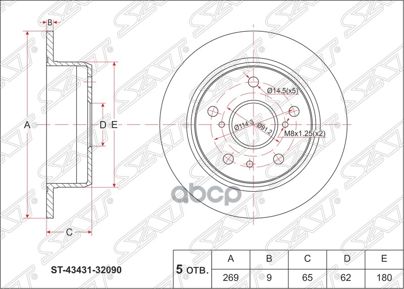 

Диск Тормозной Зад Toyota Camry/Vista #V40 3s Sat арт. ST-42431-32090