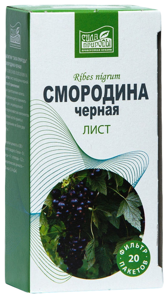 

Смородина лист пакеты 20 шт. Напитки Сила природы, Смородина лист