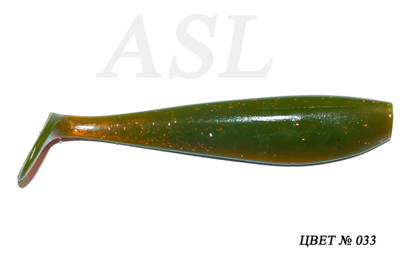 

Силиконовая приманка ASL Зандер цв. 033 L-10см 4шт/уп, Зандер