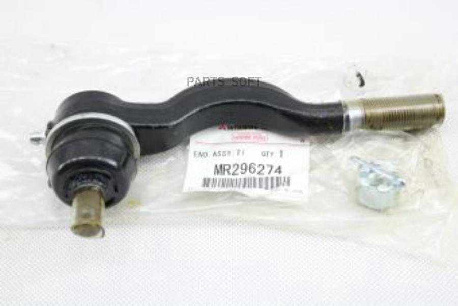 

MITSUBISHI Наконечник MR296274, Mitsubishi
