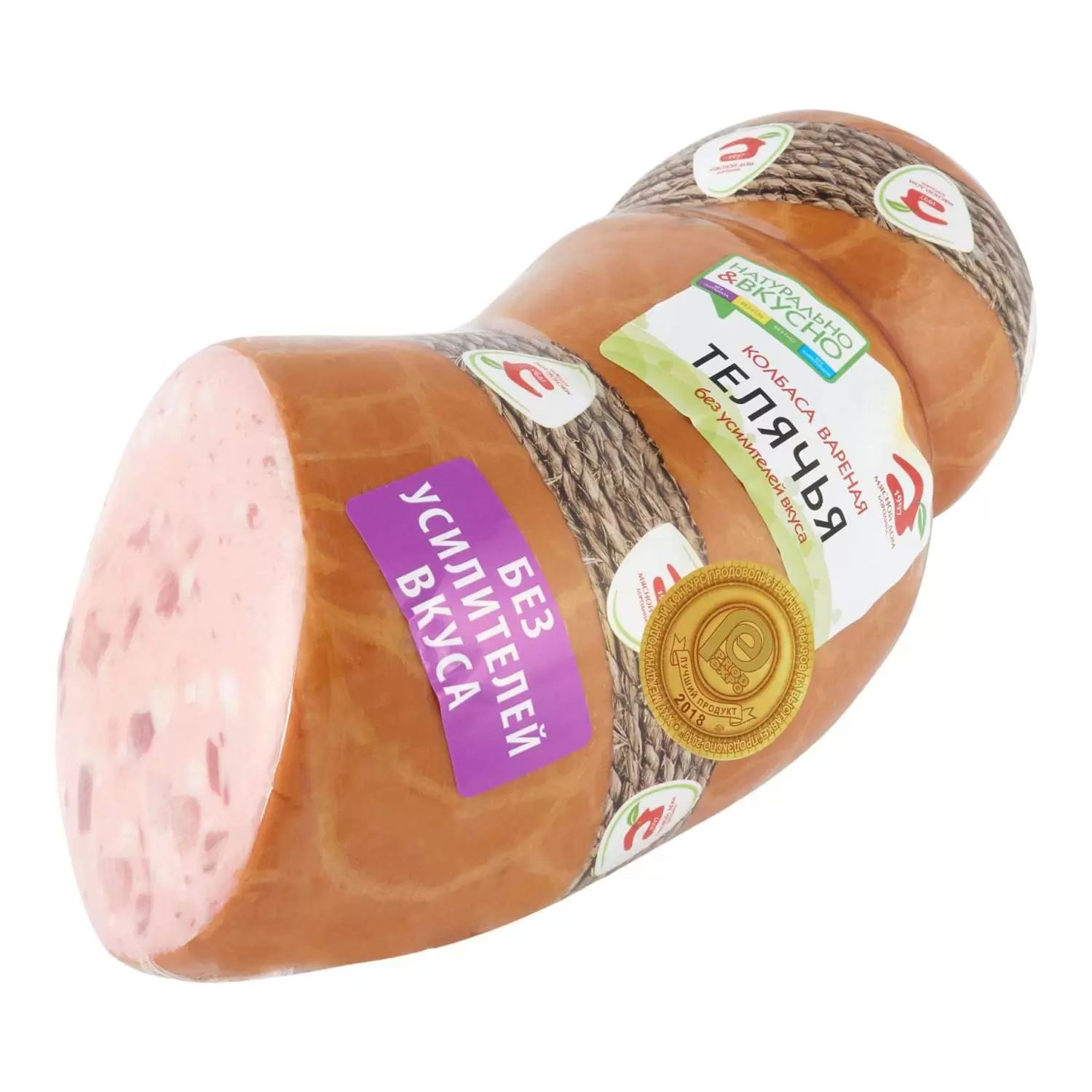 Колбаса вареная Мясной Дом Бородина Телячья +-1,7 кг