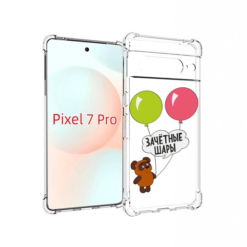

Чехол Mypads Зачетные-Шары Для Google Pixel 7 Pro, Прозрачный, Tocco