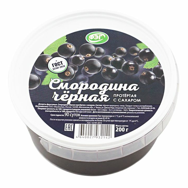 

Протертая смородина ФЭГ с сахаром 200 г