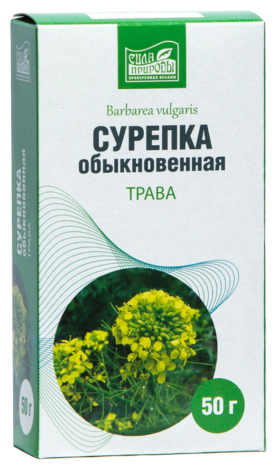 

Сурепка трава 50 г Напитки Сила природы, Сурепка