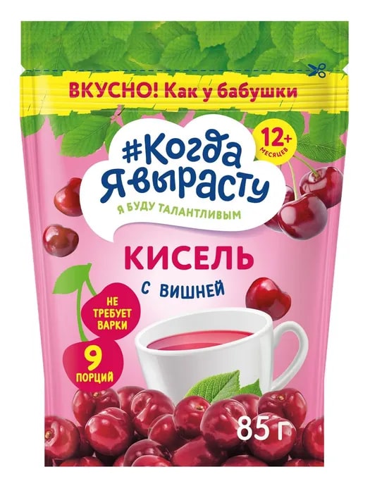 Кисель Когда Я Вырасту тетра пак Вишневый, с 12 мес, 2х85г