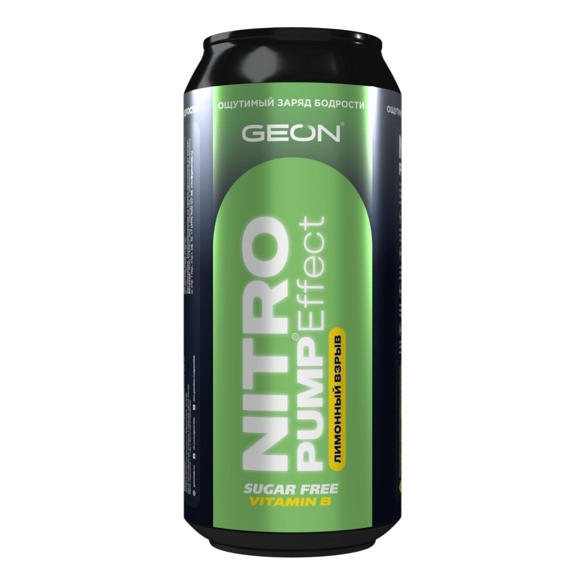 

Энергетический напиток Geon Nitro Pump Effect Лимонный взрыв газированный 500 мл
