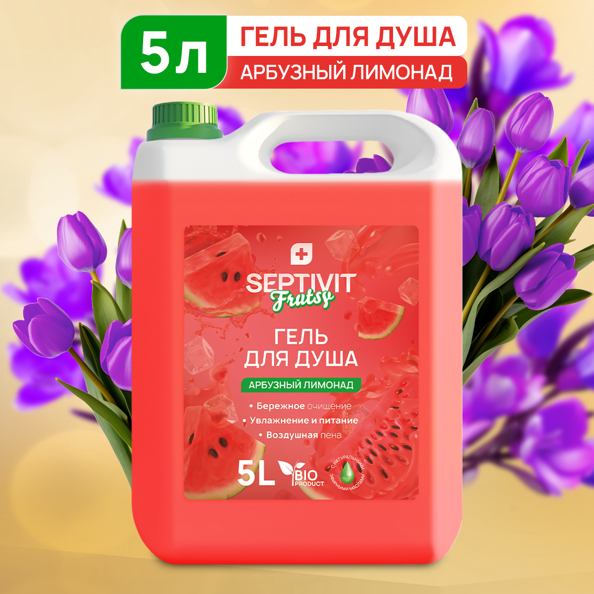 Гель для душа Septivit Frutsy Арбузный лимонад 5л
