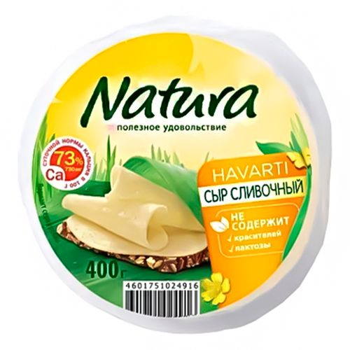 Сыр полутвердый Natura Сливочный 45% 450 г