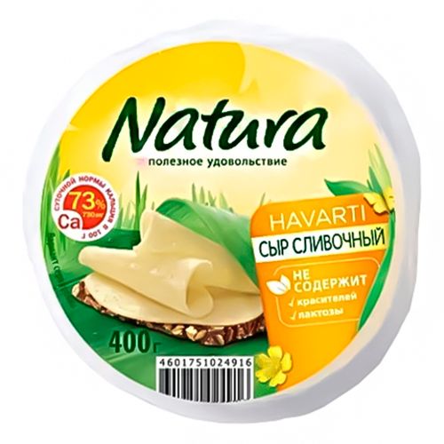 Сыр полутвердый Natura Сливочный 45 450 г 564₽