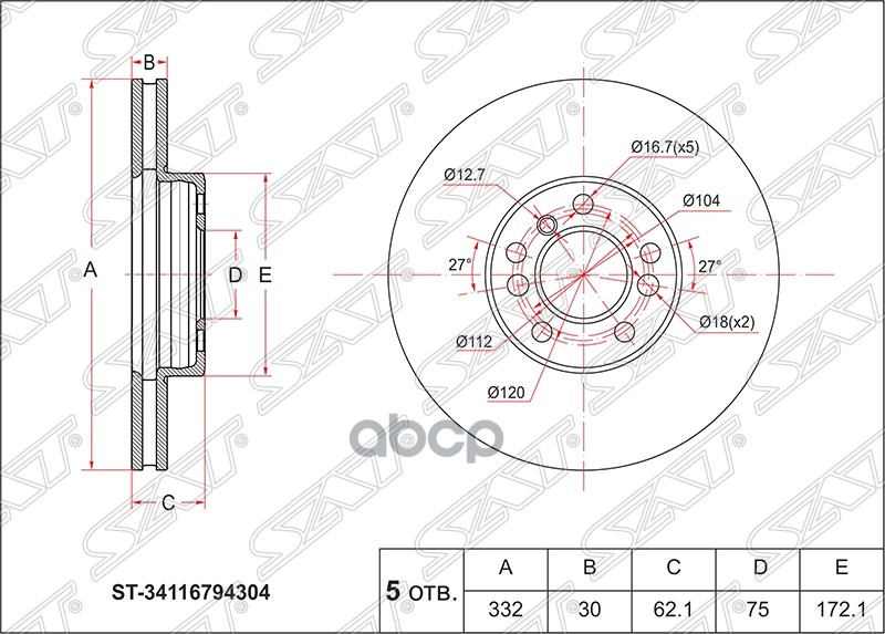 

Диск Тормозной Перед Bmw X5 E53/X3 E83 Sat арт. ST-34116794304