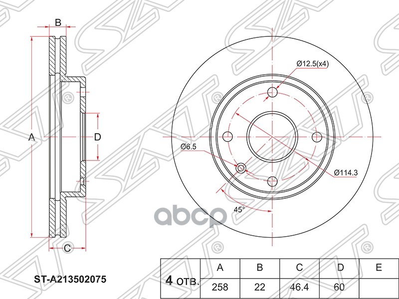 

Диск Тормозной Перед Chery Fora A2106- Sat арт. ST-A213501075