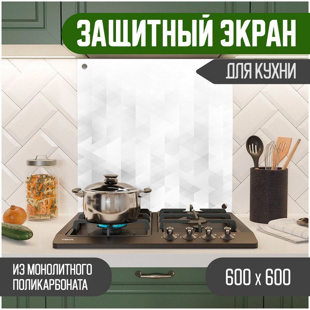 

Защитный экран от брызг Teslaplast ЗЭ-600-007, Белый