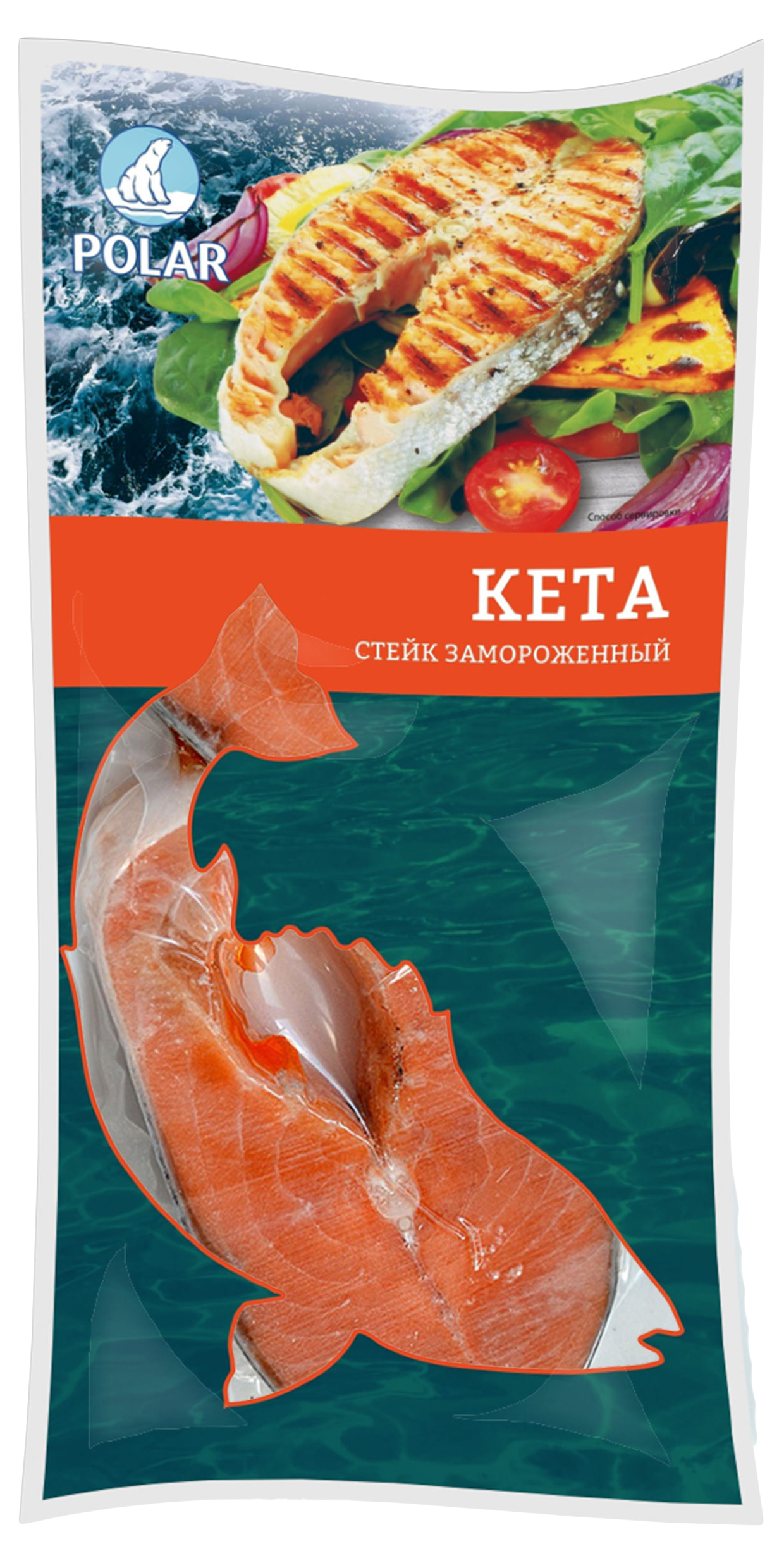Стейки Рыбы Купить В Спб