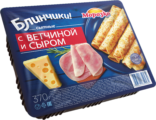 фото Блинчики морозко с ветчиной и сыром