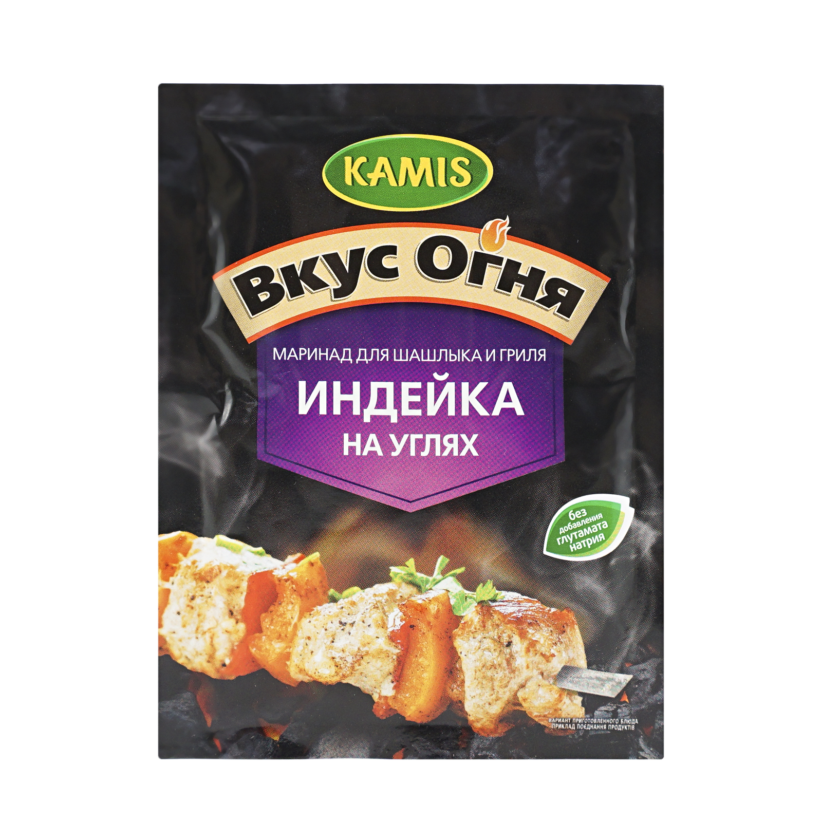 

Маринад Kamis Индейка на углях для шашлыка и гриля