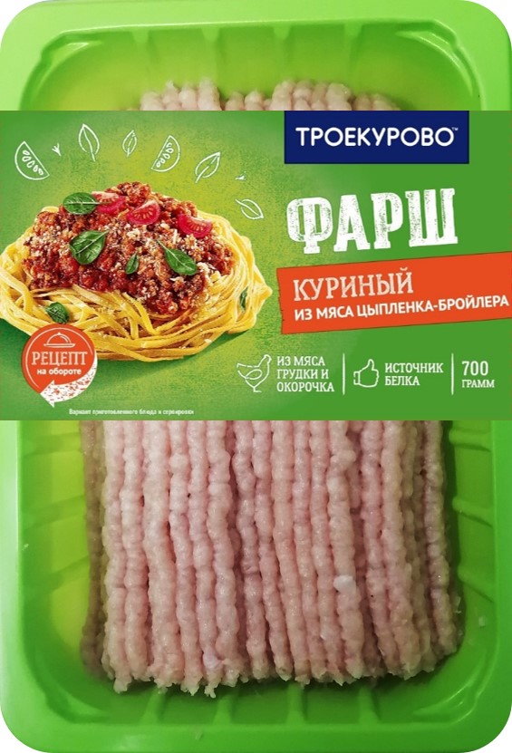 

Фарш куриный Троекурово охлажденный 700 г