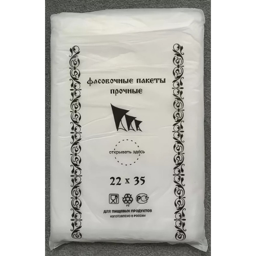 Пакет для хранения продуктов,фасовочные БытСервис, 22*35 см, 670 шт.