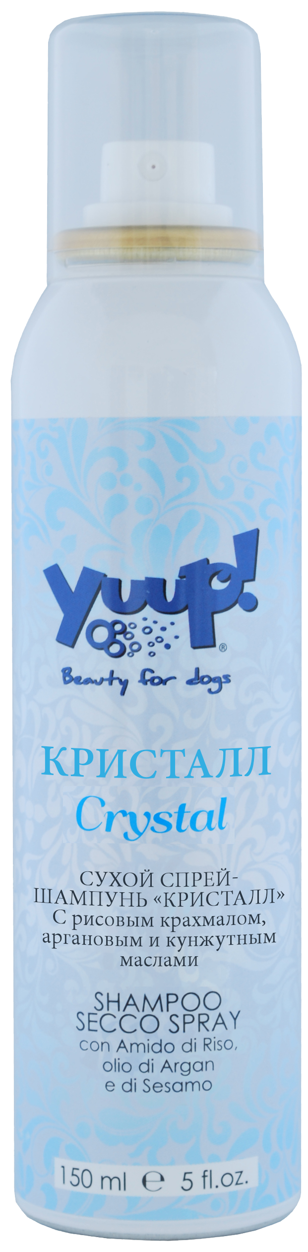 Сухой шампунь для собак Yuup Кристалл, универсальный, 150 мл