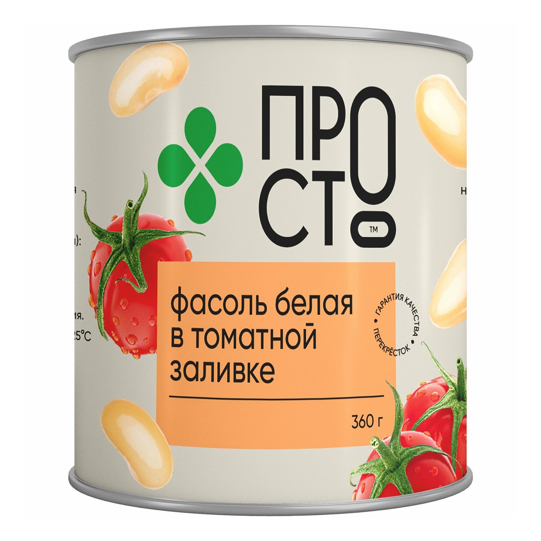Фасоль Пр!ст белая в томатном соусе консервированная 360 г