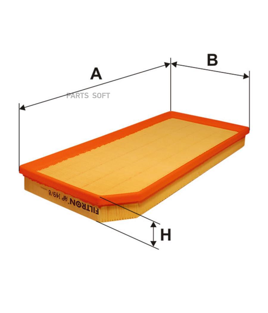 Фильтр воздушный двигателя Filtron AP1498