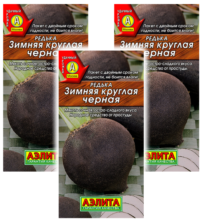 

Семена редька Аэлита Зимняя круглая черная 93507 3 уп., Редька