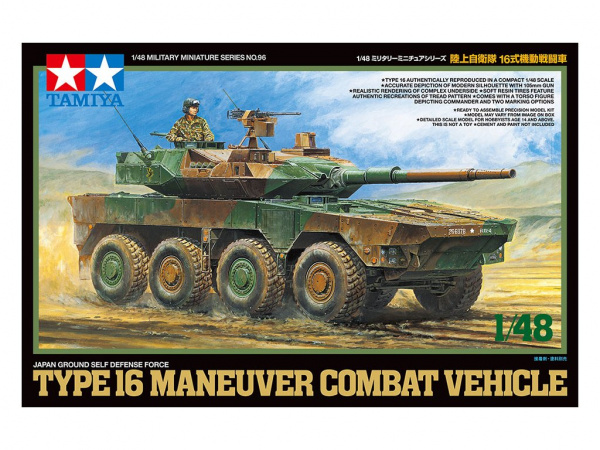 

32596 Tamiya 1/48 Японский БТР Type 16