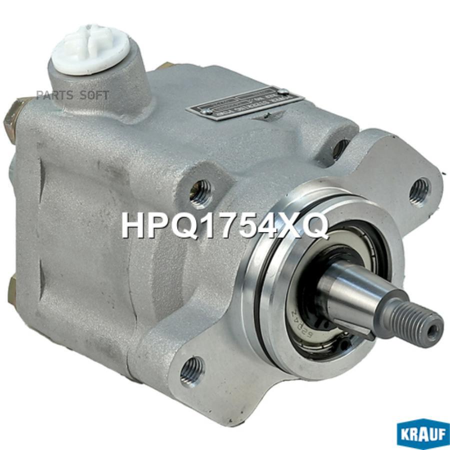 

Насос гидроусилителя руля Krauf HPQ1754XQ