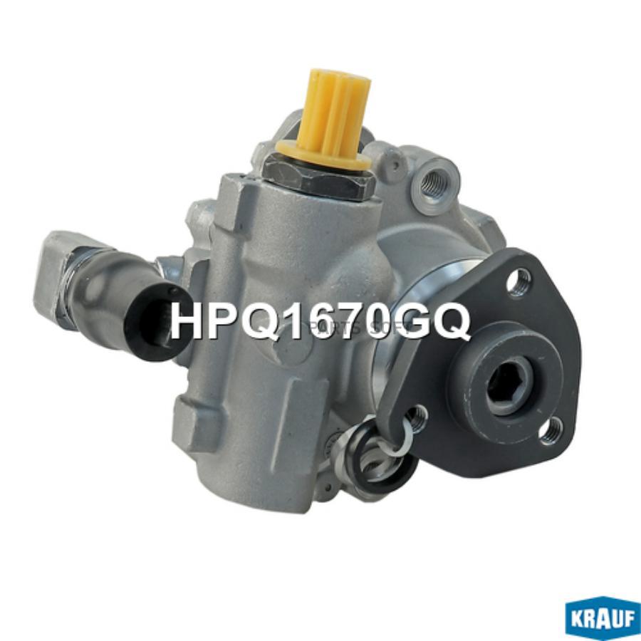 

Насос гидроусилителя руля Krauf HPQ1670GQ