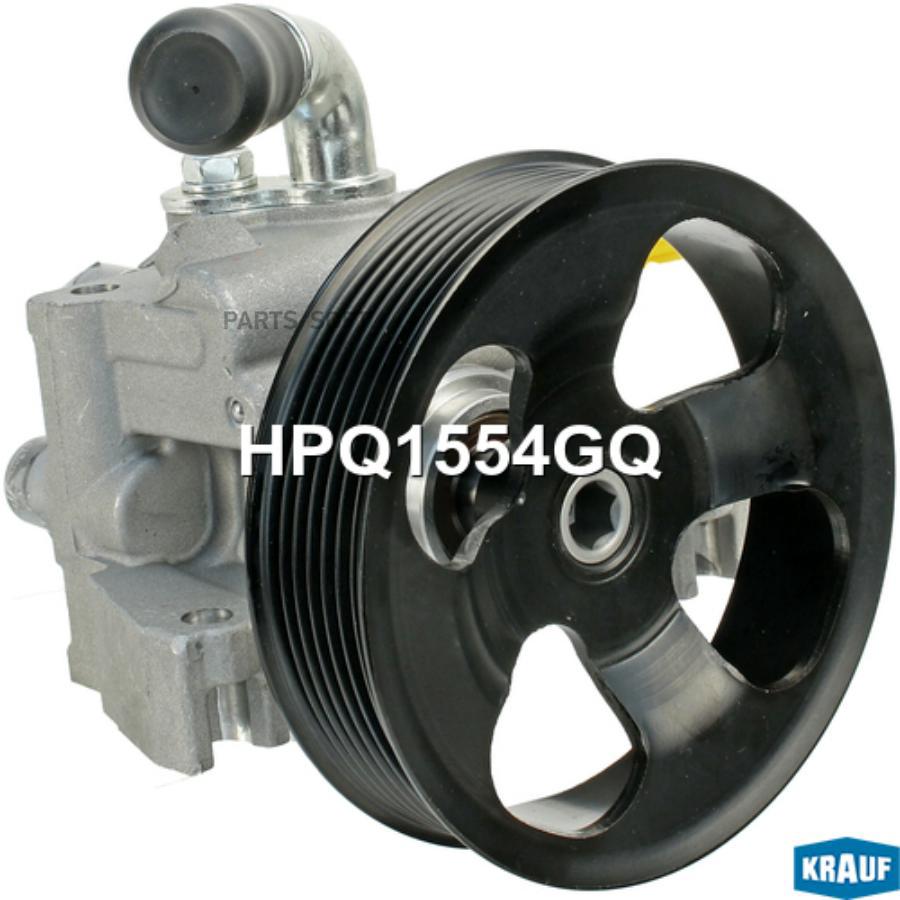 

Насос гидроусилителя руля Krauf HPQ1554GQ