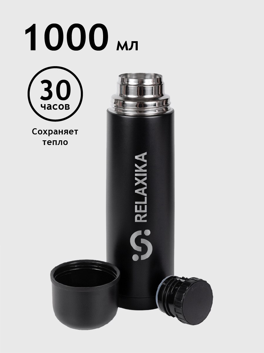 Термос Relaxika 101 1 л черный 4059₽
