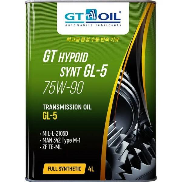 

Трансмиссионное масло GT OIL Hypoid Synt GL-5 75W-90