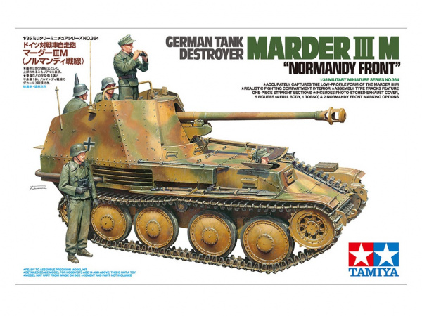 

35364 Tamiya 1/35 Немецкая самоходная установка Marder III M Нормандский фронт