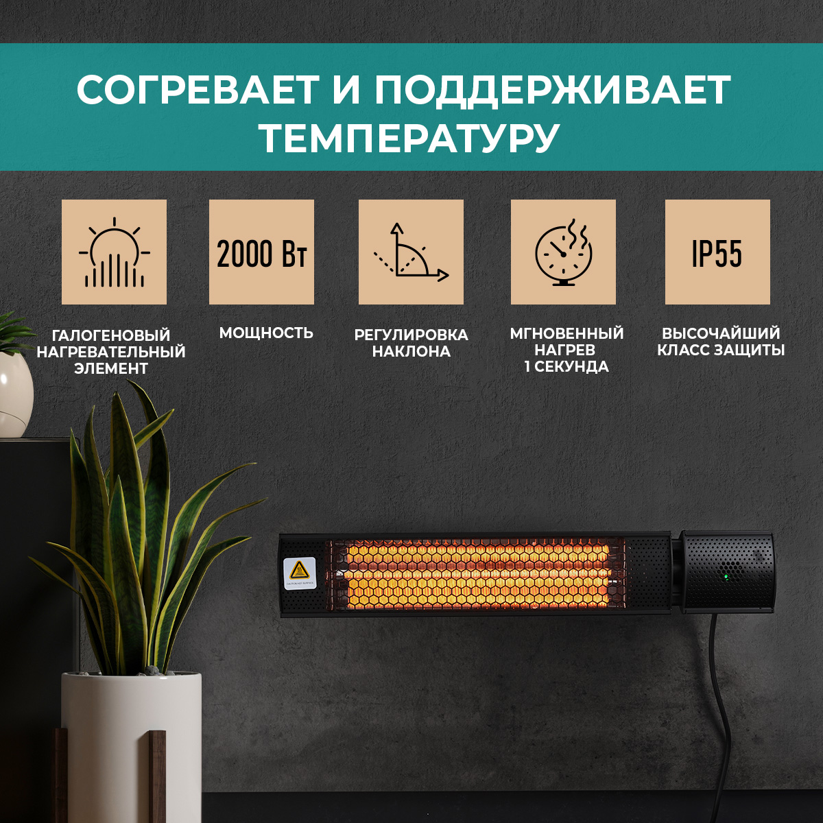 Инфракрасный обогреватель Timberk T-CH2.0-A10