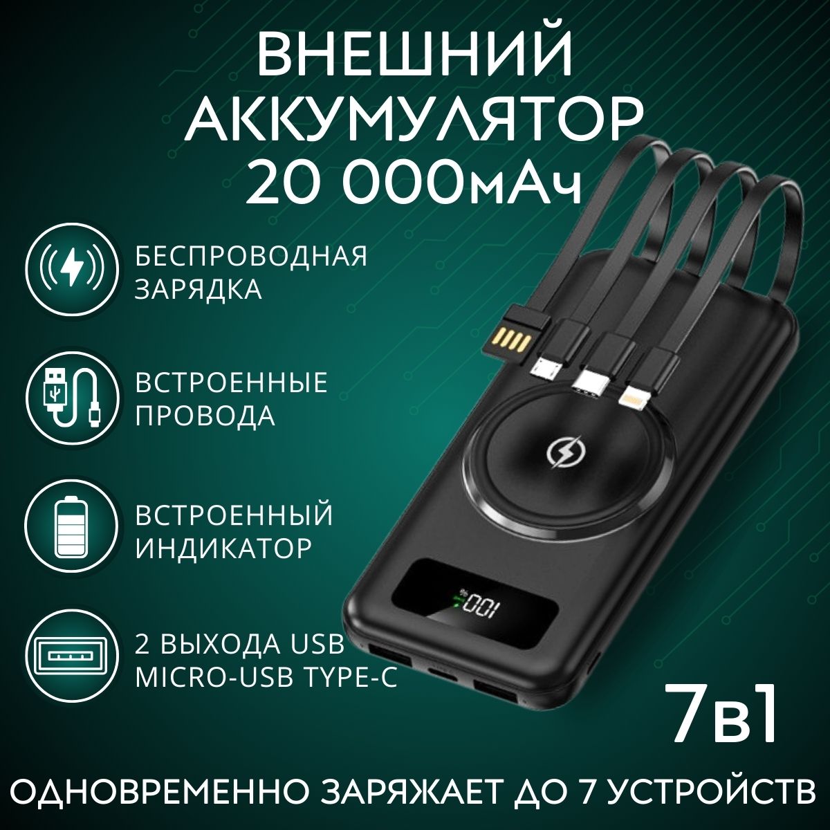 

Внешний аккумулятор FaizFull FL64 20000 mAh black, FL64