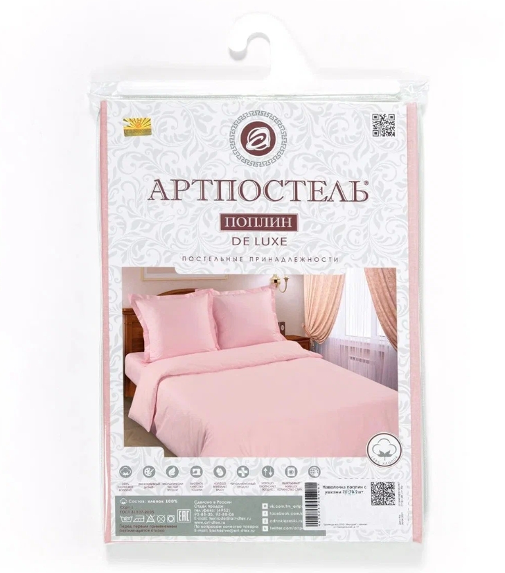 фото Простыня обычная из поплина "арт дизайн";роза; размер: евро артпостель