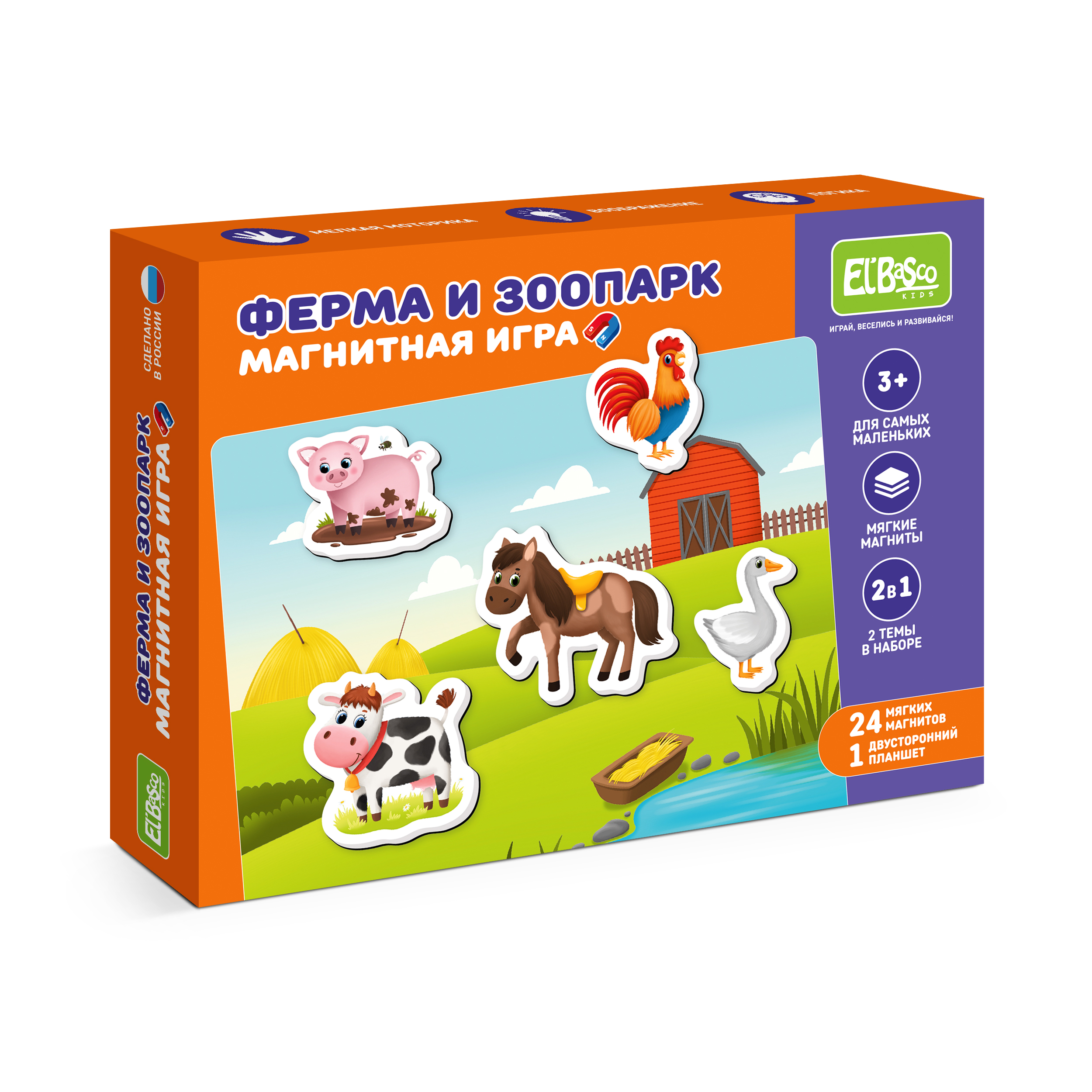 Обучающий набор ElBascoKids Тематические магниты Зоопарк и ферма