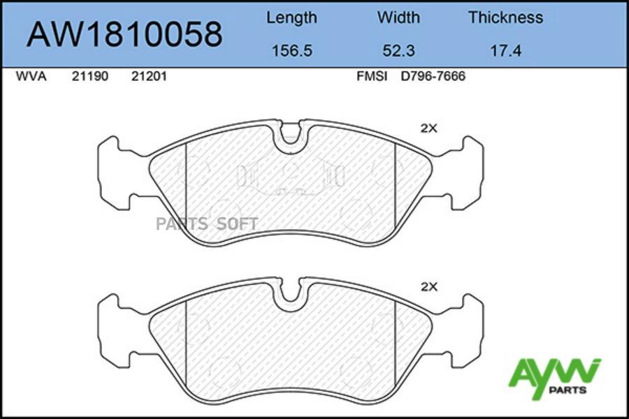 

Тормозные колодки AywiParts дисковые AW1810058