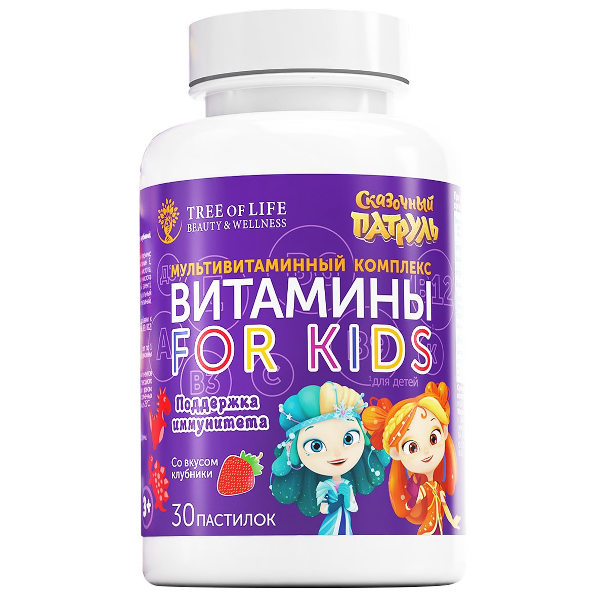 Витаминно-минеральный комплекс для детей Tree of Life Vitamin Complex клубника 30 пастилок