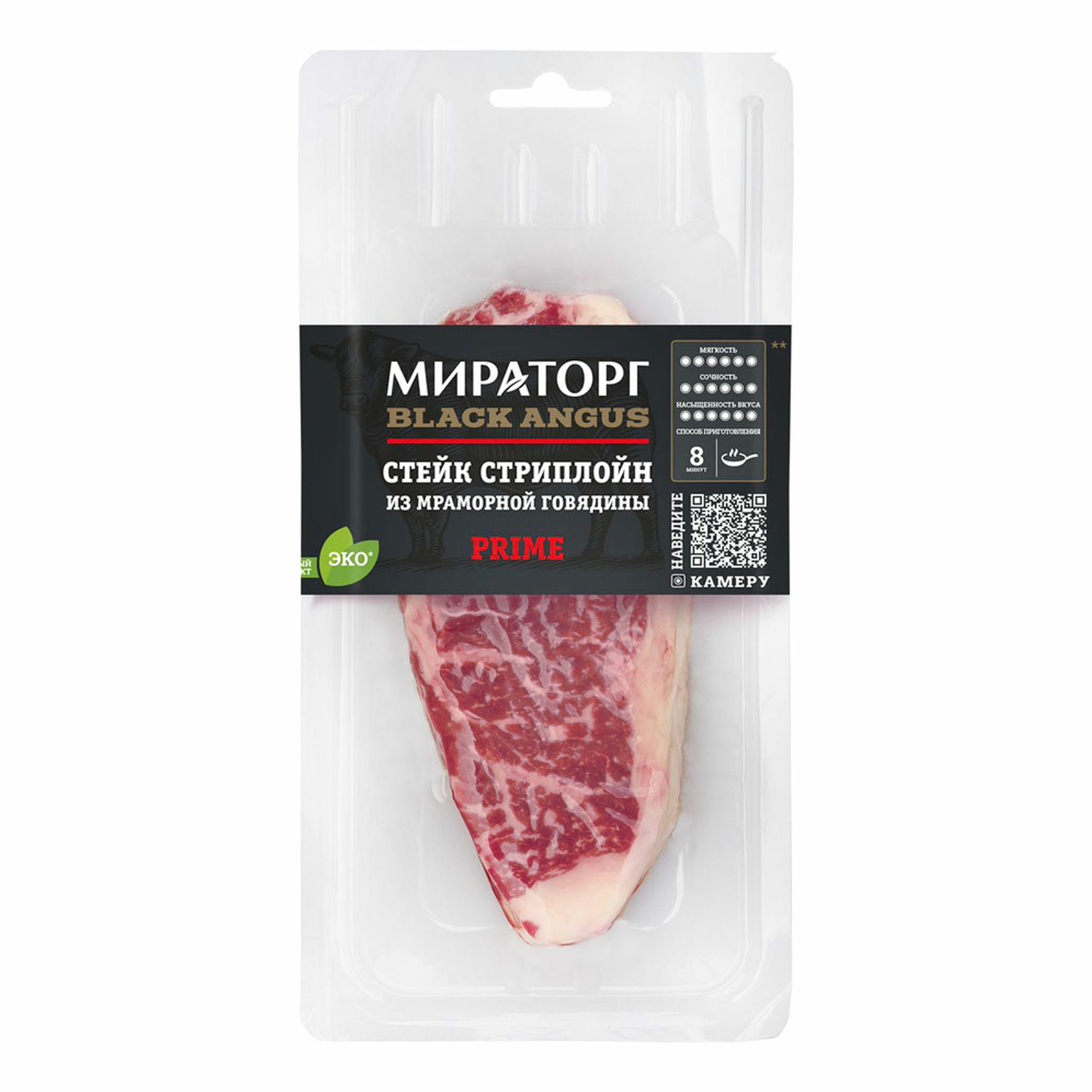 

Стейк из мраморной говядины без кости Мираторг Стриплойн Prime охлажденный 320 г