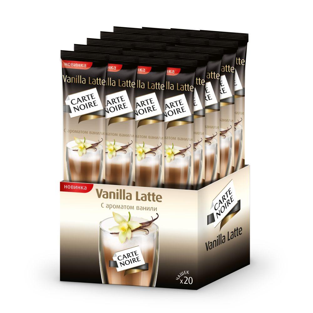 Напиток кофейный растворимый Carte Noire Vanilla latte с ароматом ванили, 20 шт.